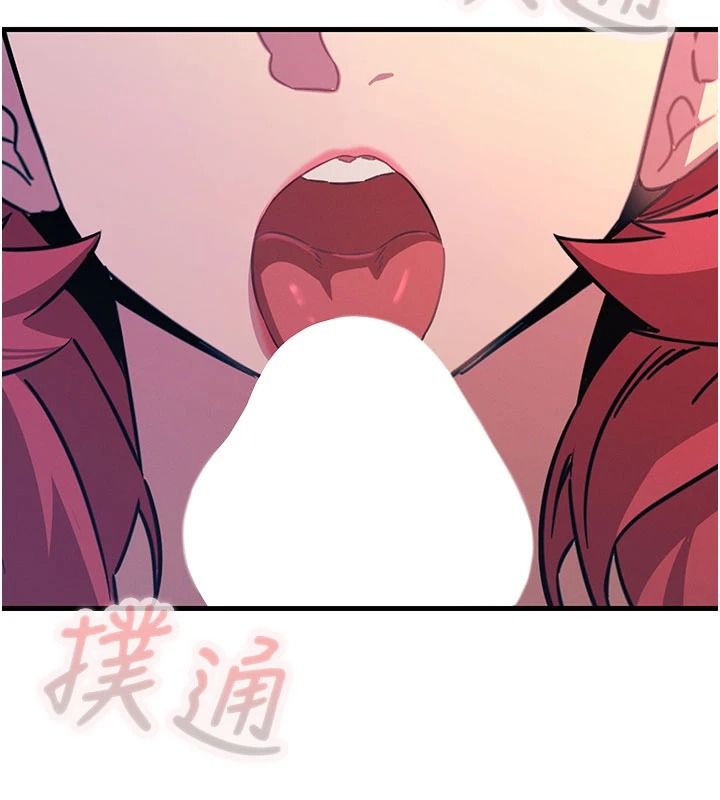 恶次人生第70話-妳只是我的飛機杯