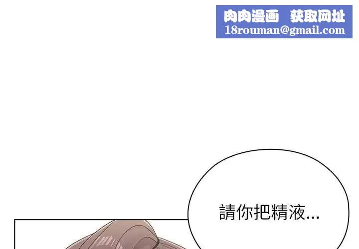 男以稀為貴第16話