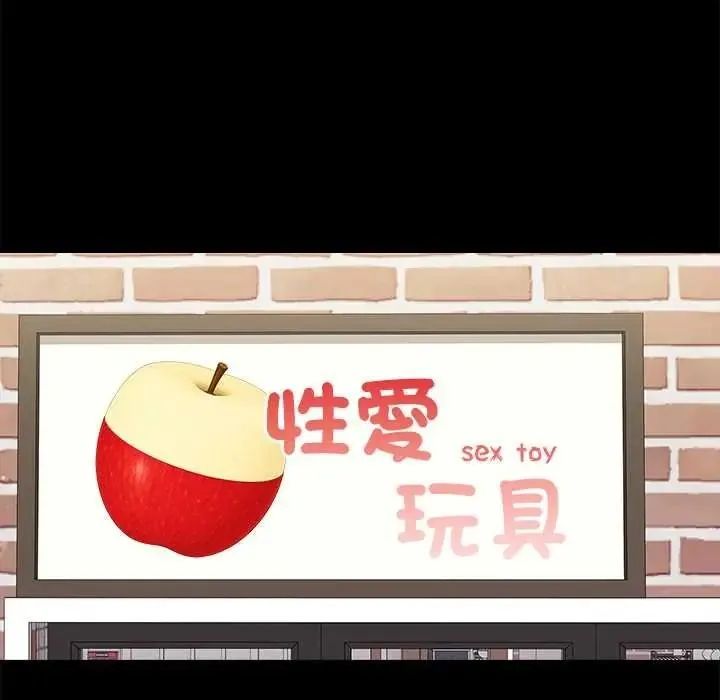 男以稀為貴第16話