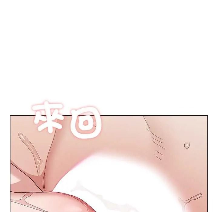 男以稀为贵第16話