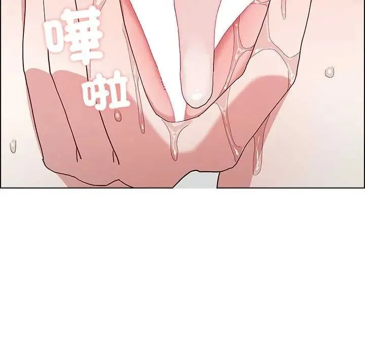 男以稀為貴第16話