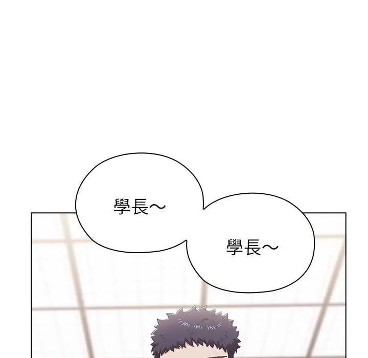 男以稀为贵第16話