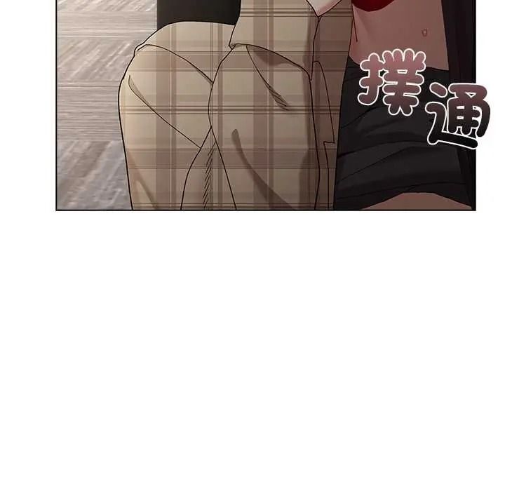 男以稀为贵第16話
