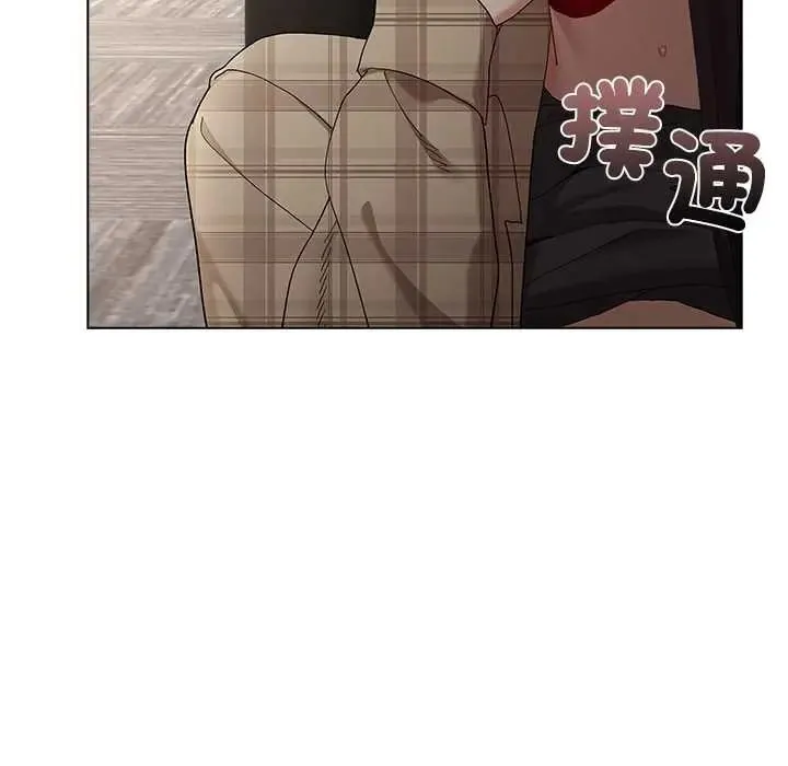 男以稀為貴第16話