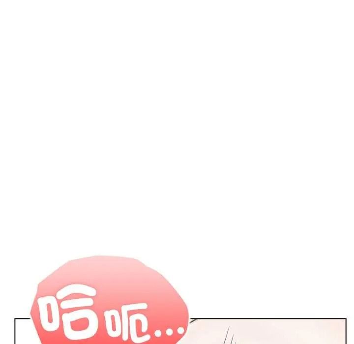 男以稀为贵第16話