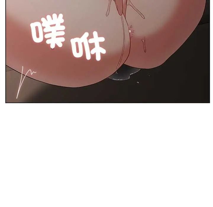 男以稀为贵第16話
