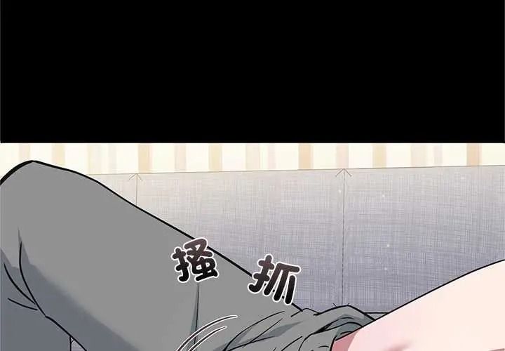 窥探未来的代价第6話