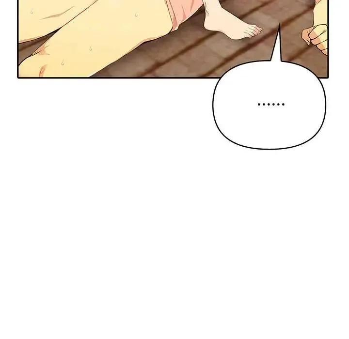 高薪兼職的代價第7話
