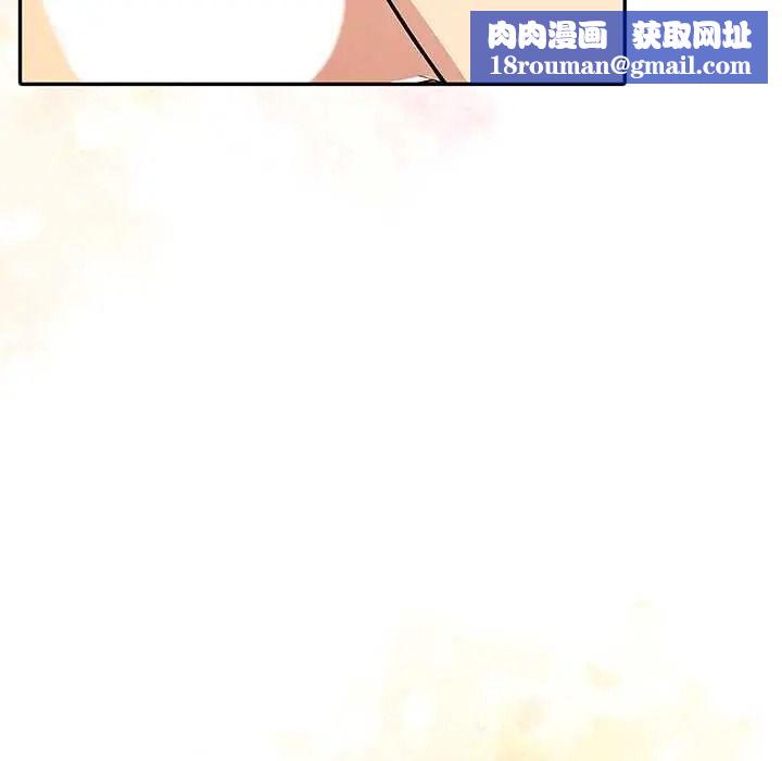 高薪兼職的代價第7話