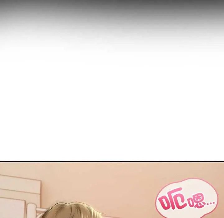 高薪兼職的代價第7話