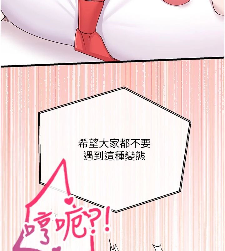 恋爱作弊百科第10話-聽話才餵妳吃精液