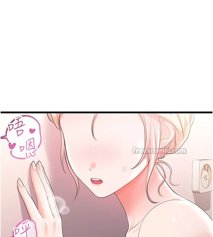 恋爱作弊百科第10話-聽話才餵妳吃精液