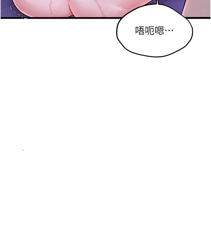 戀愛作弊百科第10話-聽話才餵妳吃精液