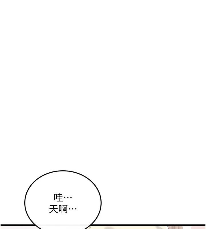 恋爱作弊百科第10話-聽話才餵妳吃精液