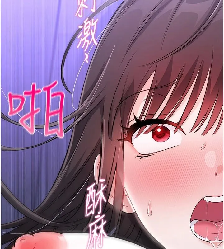 戀愛作弊百科第10話-聽話才餵妳吃精液