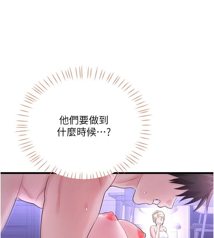 戀愛作弊百科第10話-聽話才餵妳吃精液