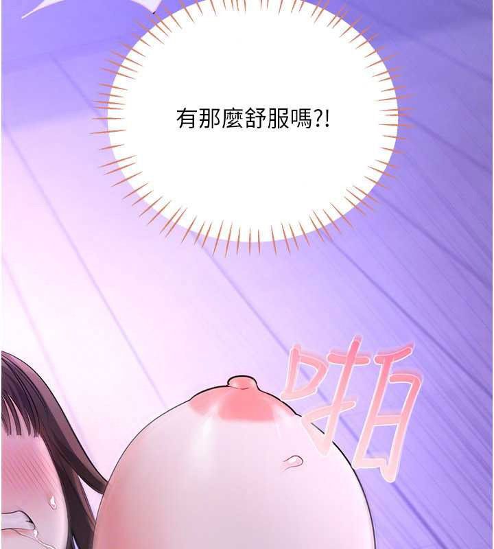 戀愛作弊百科第10話-聽話才餵妳吃精液