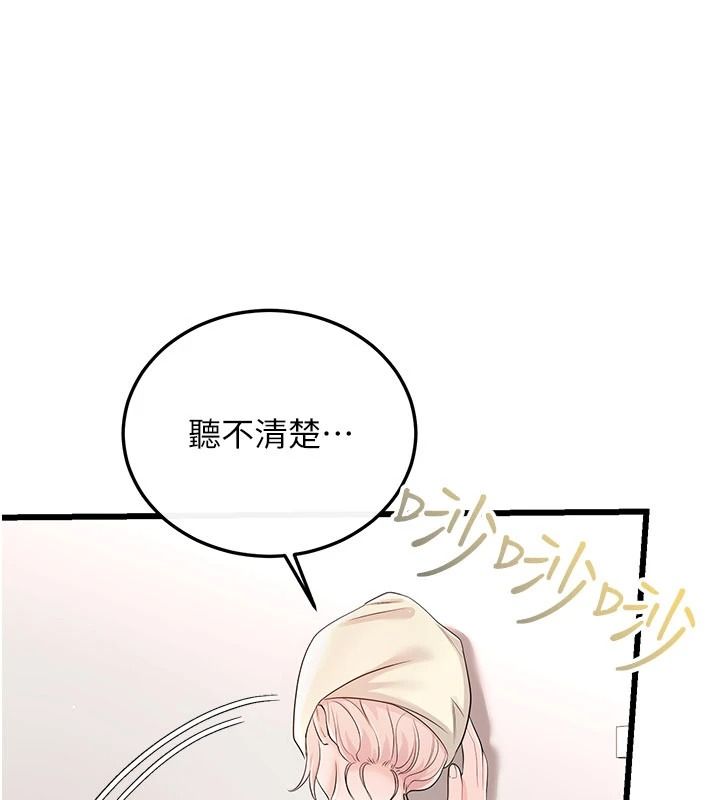 戀愛作弊百科第10話-聽話才餵妳吃精液