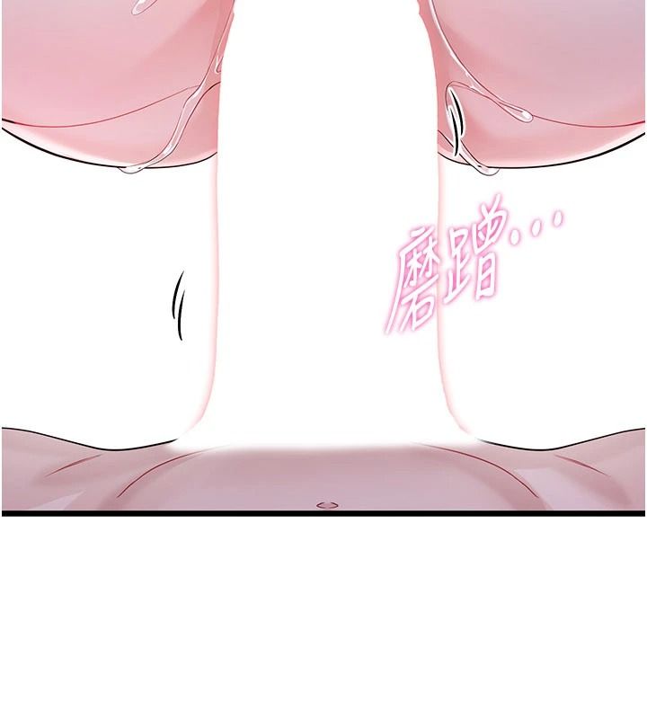 戀愛作弊百科第10話-聽話才餵妳吃精液