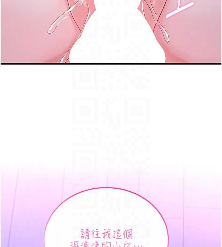 恋爱作弊百科第10話-聽話才餵妳吃精液