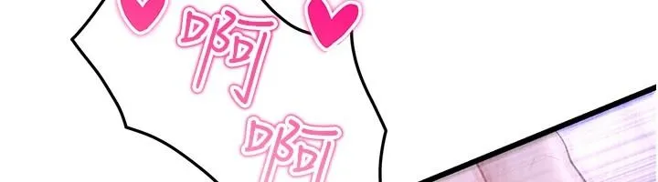 戀愛作弊百科第10話-聽話才餵妳吃精液