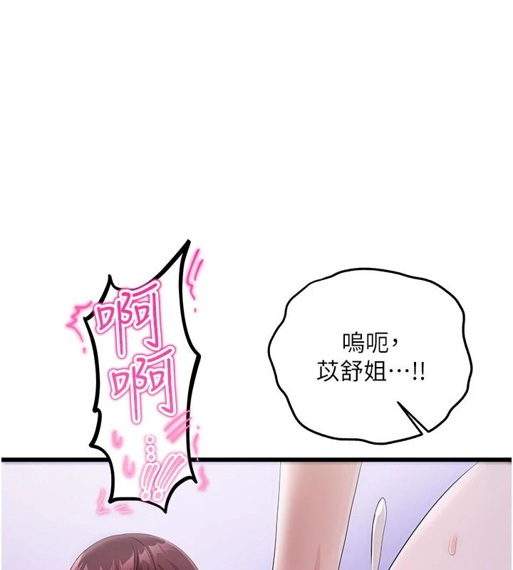 恋爱作弊百科第10話-聽話才餵妳吃精液