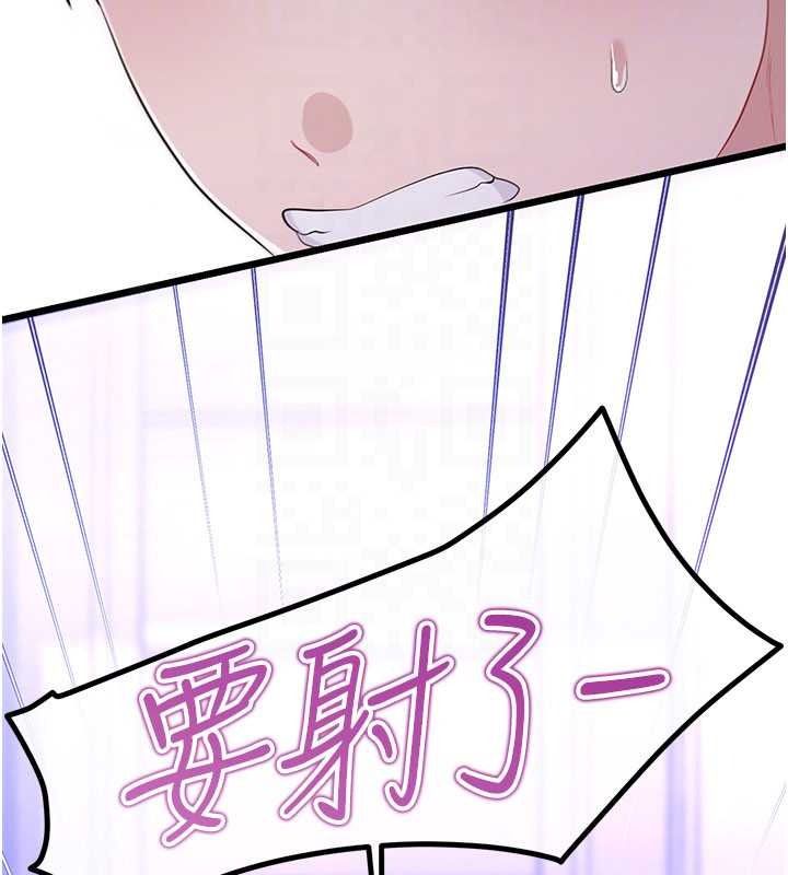 恋爱作弊百科第10話-聽話才餵妳吃精液
