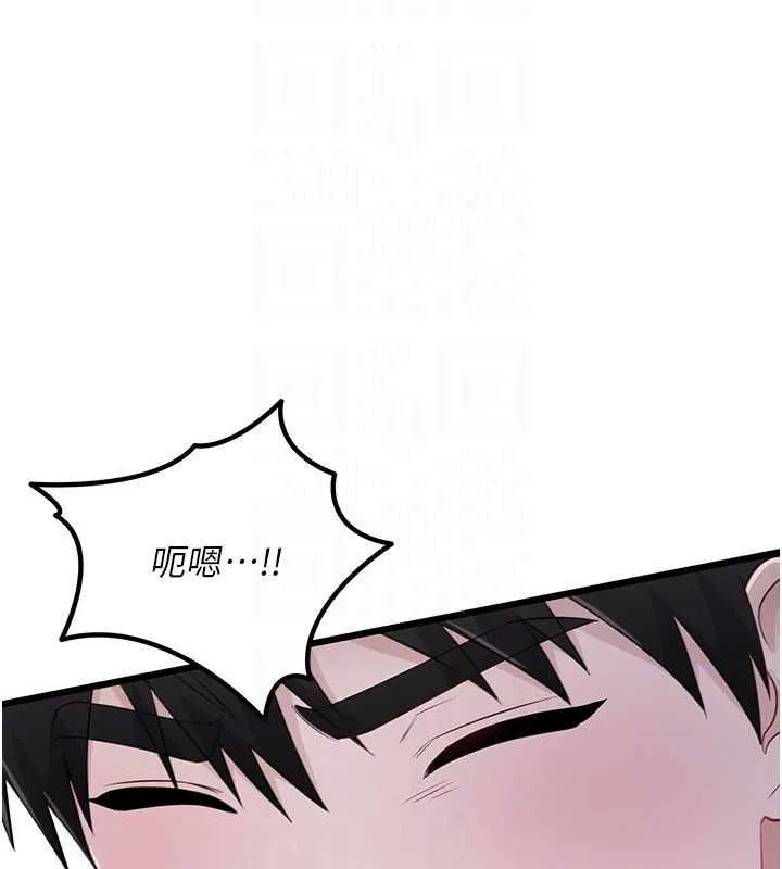 戀愛作弊百科第10話-聽話才餵妳吃精液
