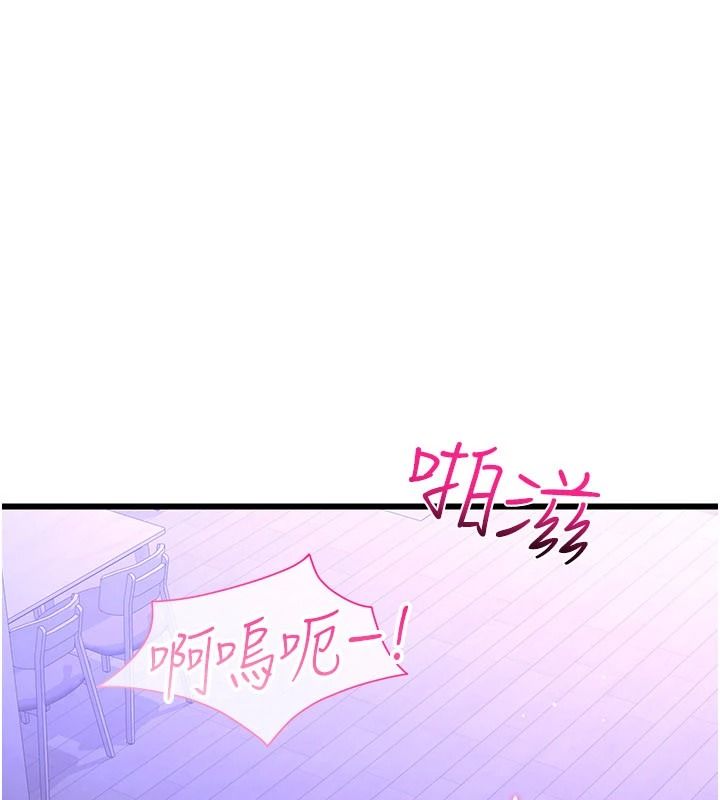 恋爱作弊百科第10話-聽話才餵妳吃精液