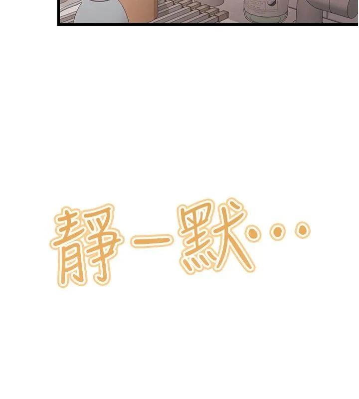 戀愛作弊百科第10話-聽話才餵妳吃精液