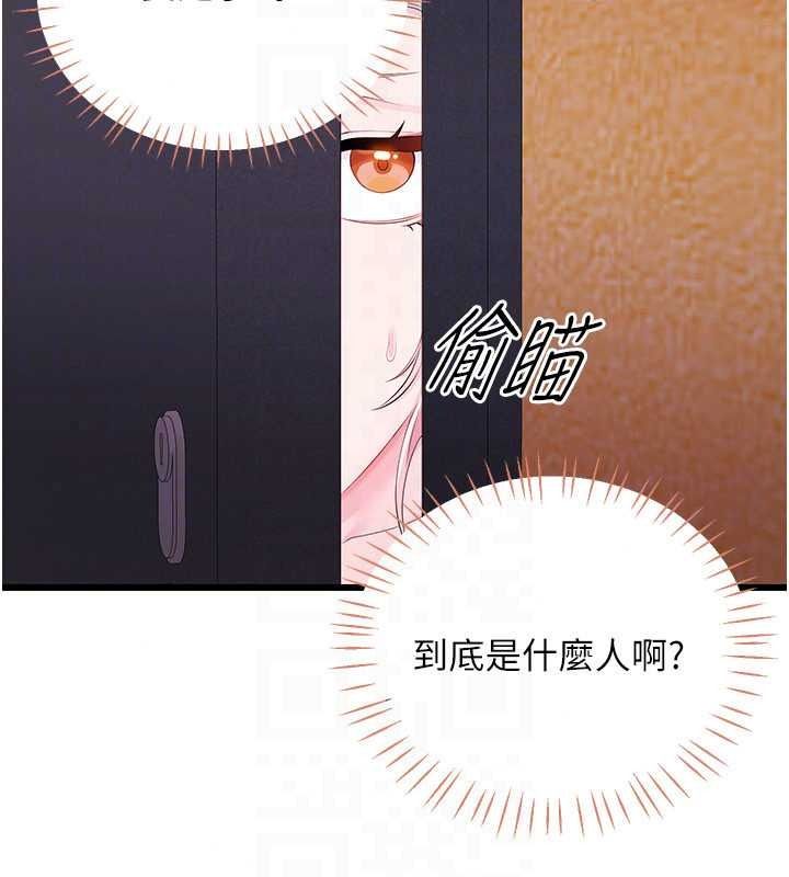 戀愛作弊百科第10話-聽話才餵妳吃精液