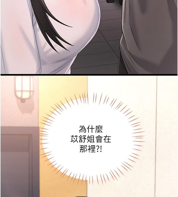 恋爱作弊百科第10話-聽話才餵妳吃精液