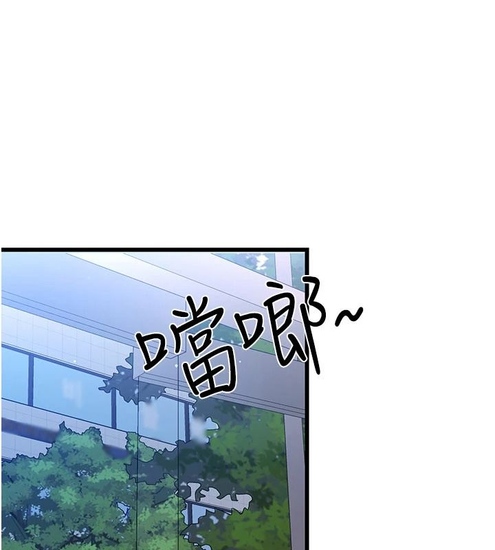 恋爱作弊百科第10話-聽話才餵妳吃精液