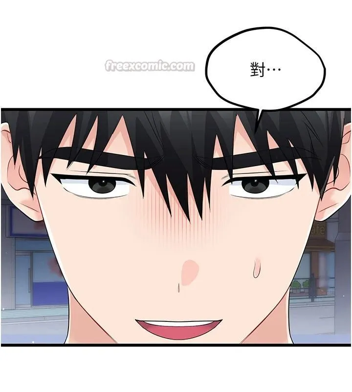 戀愛作弊百科第10話-聽話才餵妳吃精液