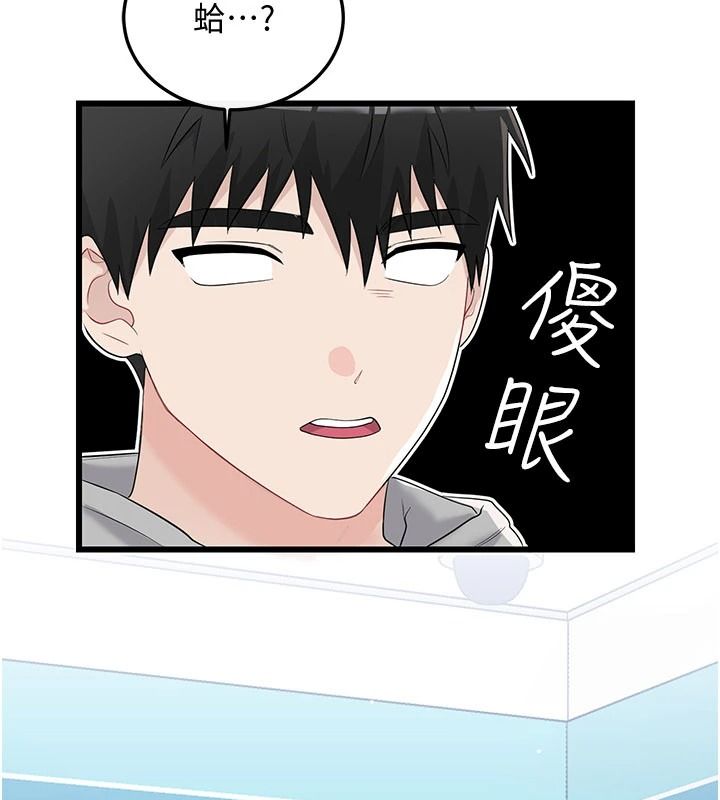 恋爱作弊百科第10話-聽話才餵妳吃精液