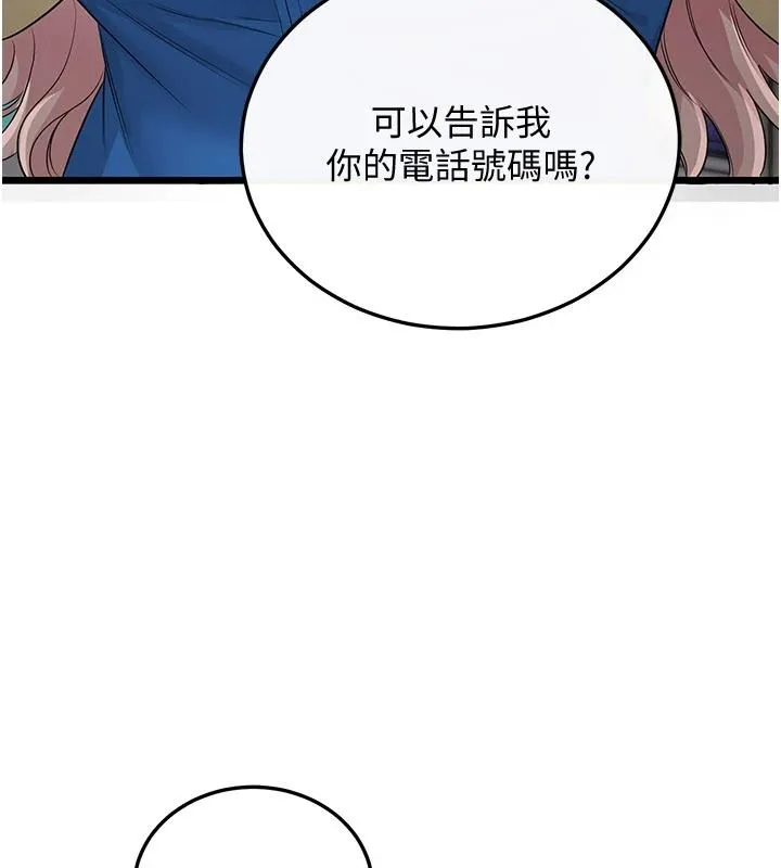 戀愛作弊百科第10話-聽話才餵妳吃精液