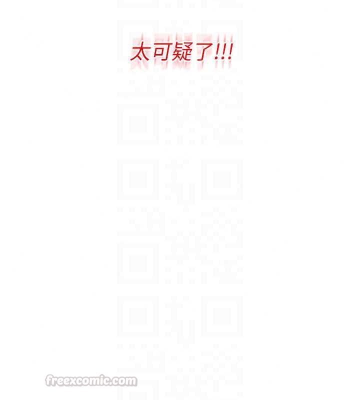 恋爱作弊百科第10話-聽話才餵妳吃精液
