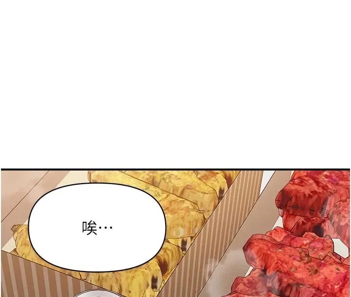 報告女班長:一根突起第67話-漢娜的誘惑