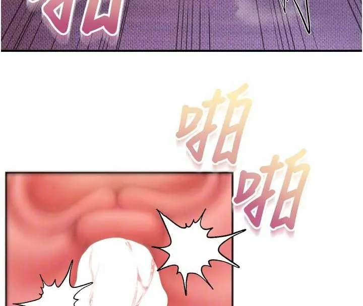 報告女班長:一根突起第67話-漢娜的誘惑