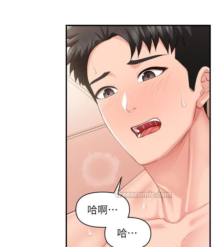 报告女班长:一根突起第67話-漢娜的誘惑
