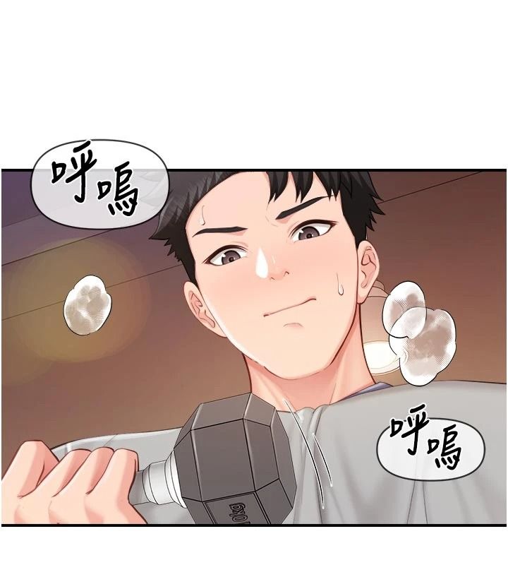 报告女班长:一根突起第67話-漢娜的誘惑