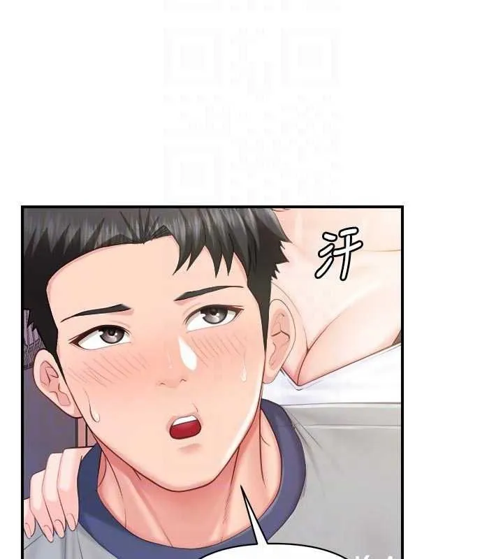 報告女班長:一根突起第67話-漢娜的誘惑