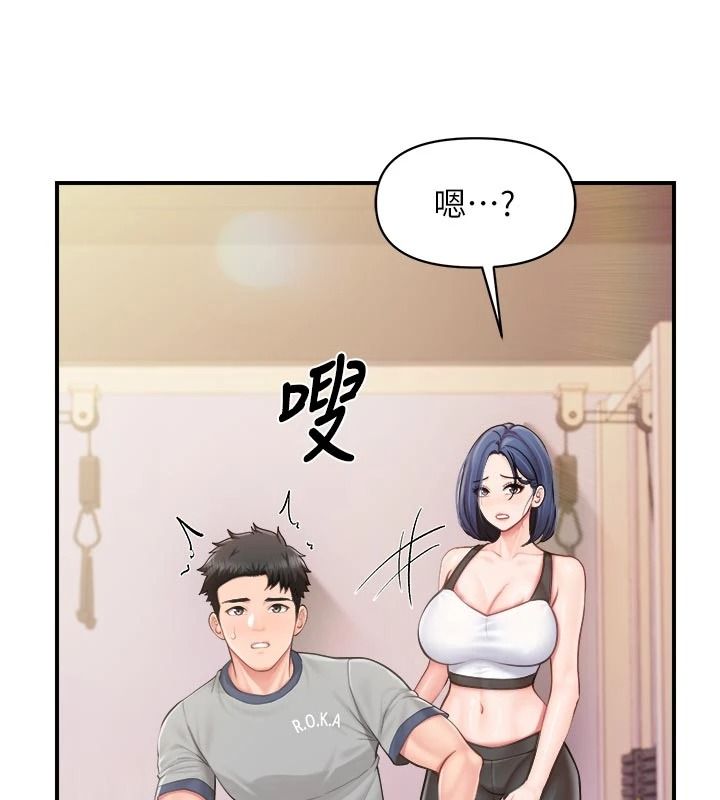 报告女班长:一根突起第67話-漢娜的誘惑
