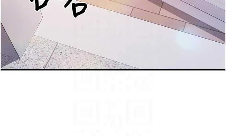 報告女班長:一根突起第67話-漢娜的誘惑