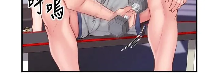 報告女班長:一根突起第67話-漢娜的誘惑