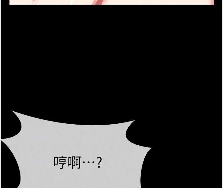 屍變家園:以身相許第58話-妳也很有感覺吧?