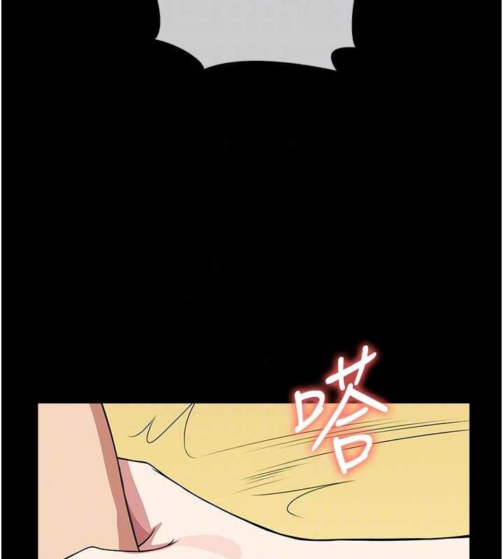 尸变家园:以身相许第58話-妳也很有感覺吧?