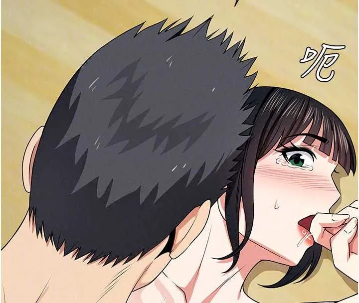 屍變家園:以身相許第58話-妳也很有感覺吧?