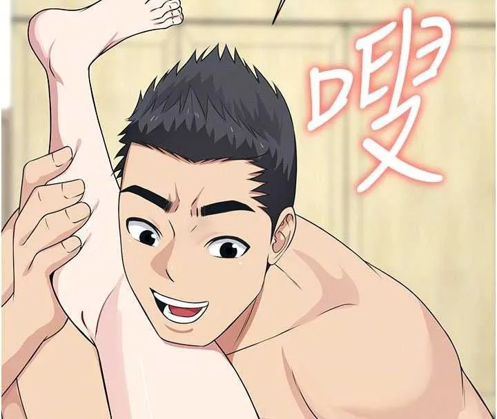 屍變家園:以身相許第58話-妳也很有感覺吧?