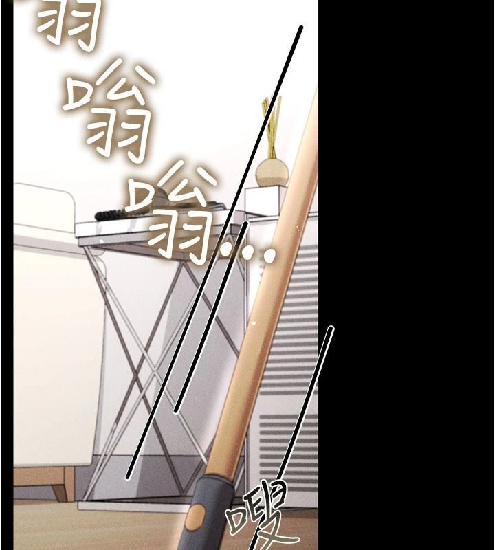 伪纯爱变态第15話-你和恩菲是什麼關係&hellip;?